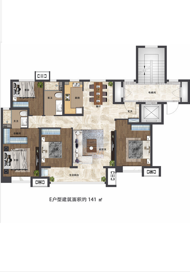 一期142㎡四居室