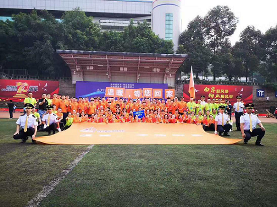 金輝物業(yè)，溫暖，等您回家