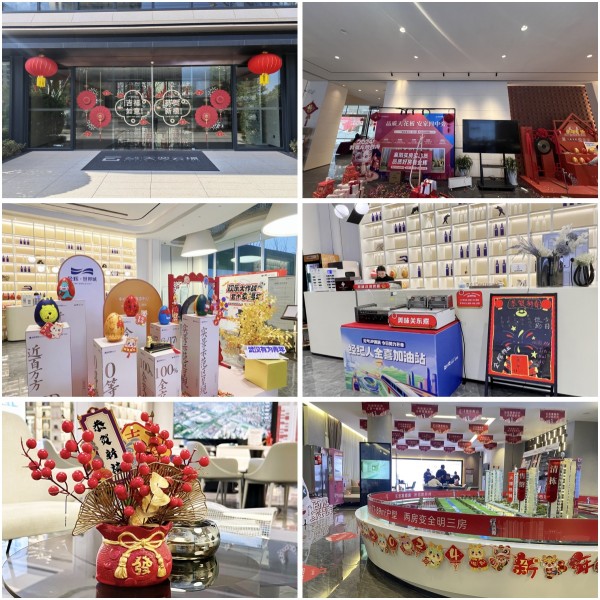 1707199436534252.jpg 金輝售樓處_001.jpg