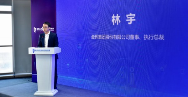 1743149534332153.jpg 圖片 2.JPG